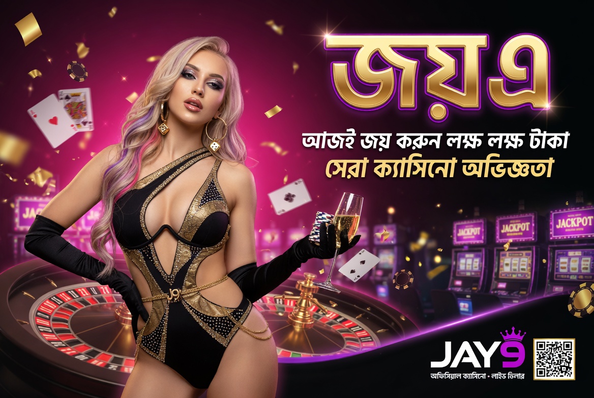 jay9
