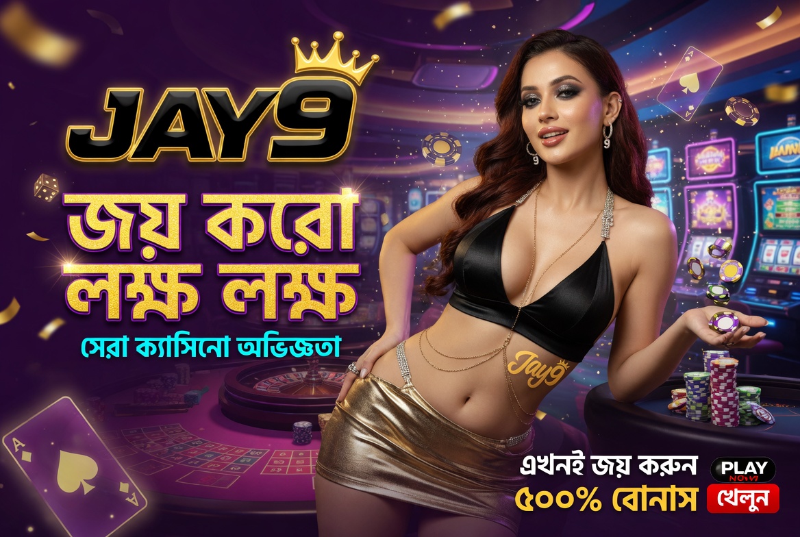 jay9
